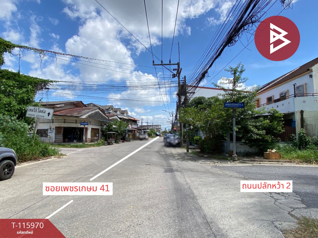 ขายที่ดินถมแล้ว เนื้อที่ 56.3 ตร.วา หาดใหญ่ สงขลา 13