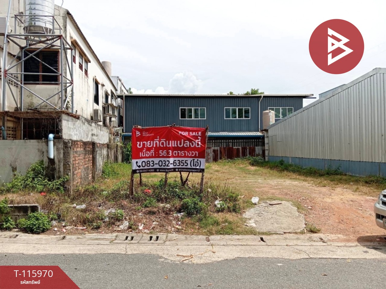 ขายที่ดินถมแล้ว เนื้อที่ 56.3 ตร.วา หาดใหญ่ สงขลา 1