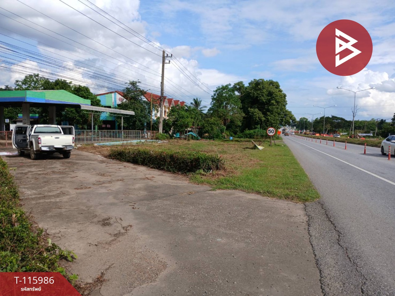 ขายที่ดินพร้อมสิ่งปลูกสร้าง เนื้อที่ 2 ไร่ 3 งาน 52 ตร.วา งิ้วงาม อุตรดิตถ์ 8