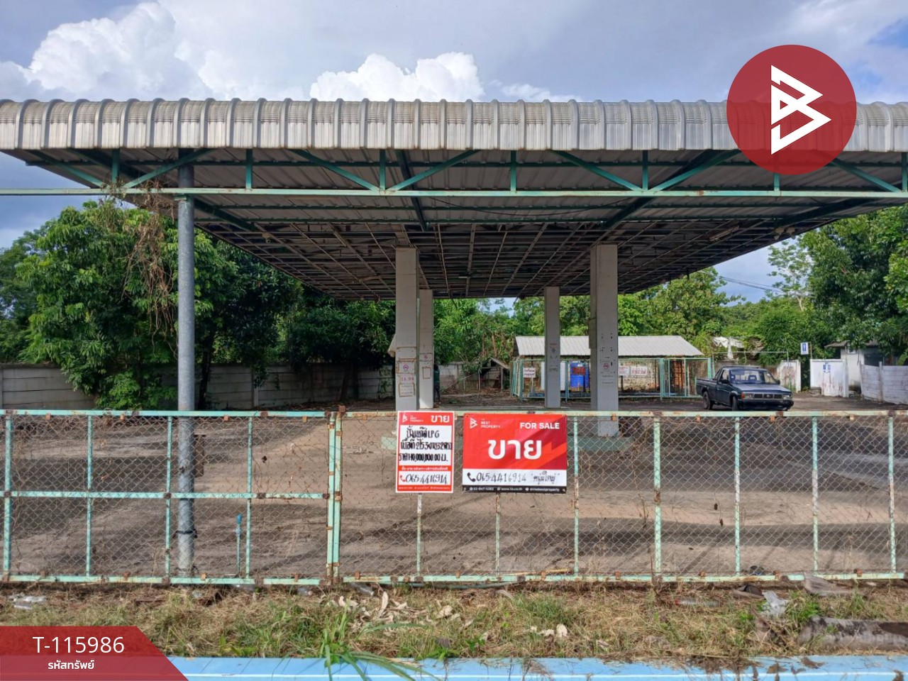 ขายที่ดินพร้อมสิ่งปลูกสร้าง เนื้อที่ 2 ไร่ 3 งาน 52 ตร.วา งิ้วงาม อุตรดิตถ์ 1