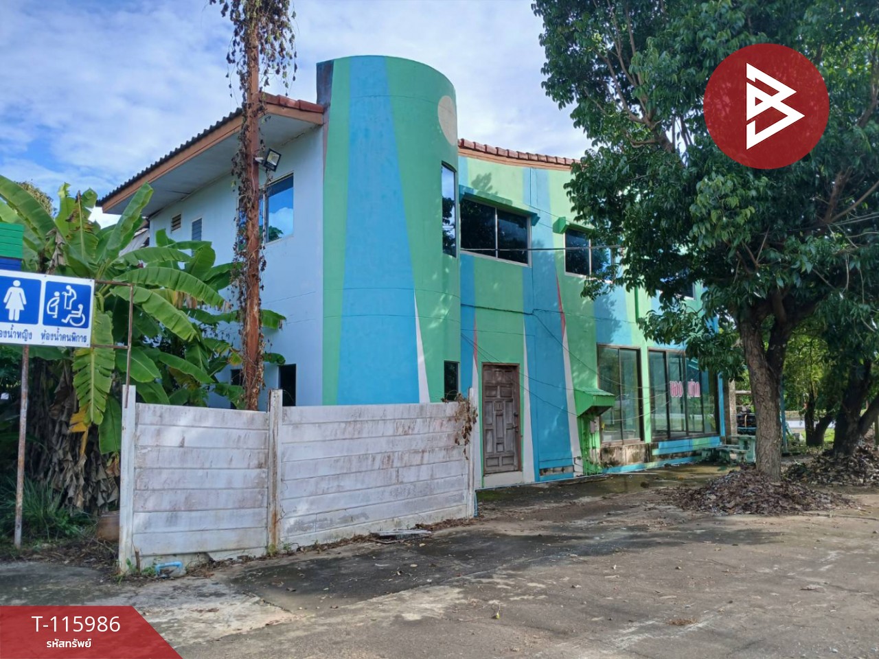 ขายที่ดินพร้อมสิ่งปลูกสร้าง เนื้อที่ 2 ไร่ 3 งาน 52 ตร.วา งิ้วงาม อุตรดิตถ์ 4