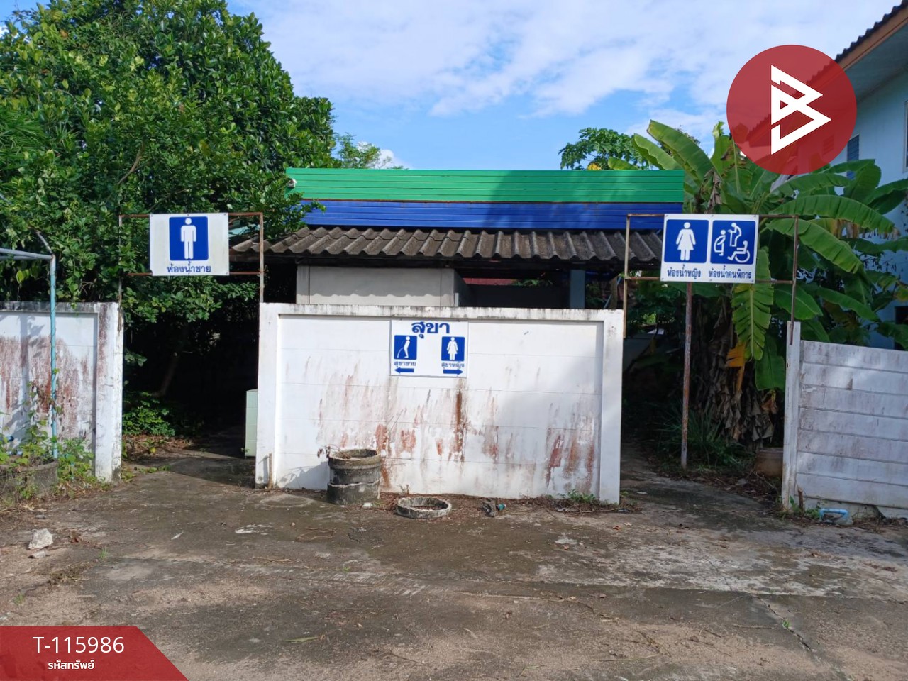 ขายที่ดินพร้อมสิ่งปลูกสร้าง เนื้อที่ 2 ไร่ 3 งาน 52 ตร.วา งิ้วงาม อุตรดิตถ์ 9