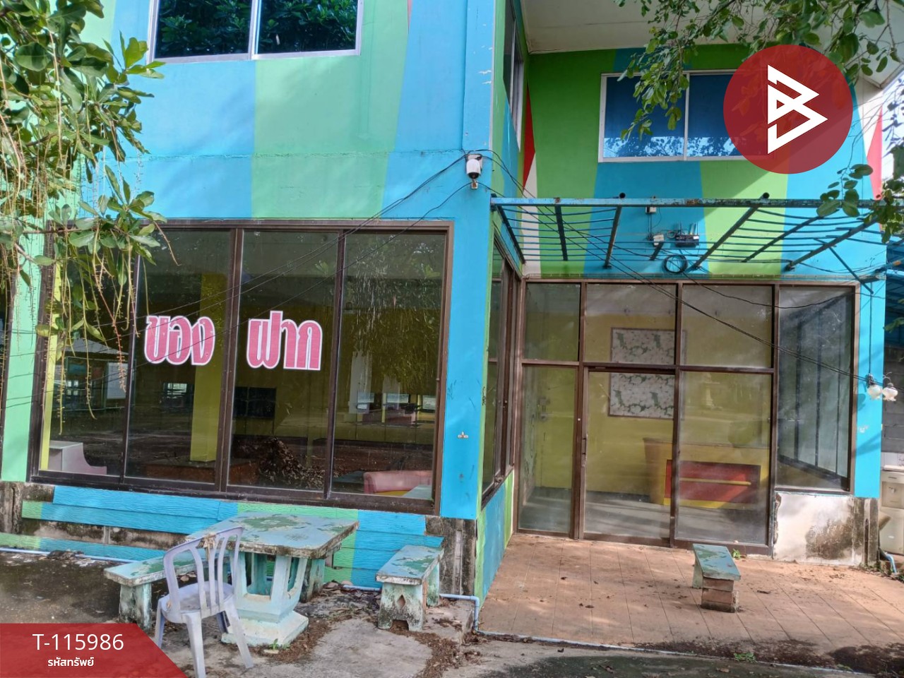 ขายที่ดินพร้อมสิ่งปลูกสร้าง เนื้อที่ 2 ไร่ 3 งาน 52 ตร.วา งิ้วงาม อุตรดิตถ์ 3