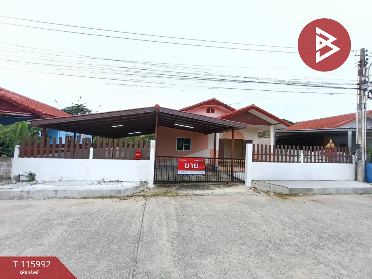 ขายบ้านเดี่ยวชั้นเดียว เนื้อที่ 50 ตร.วา บ้านฉาง ระยอง 1