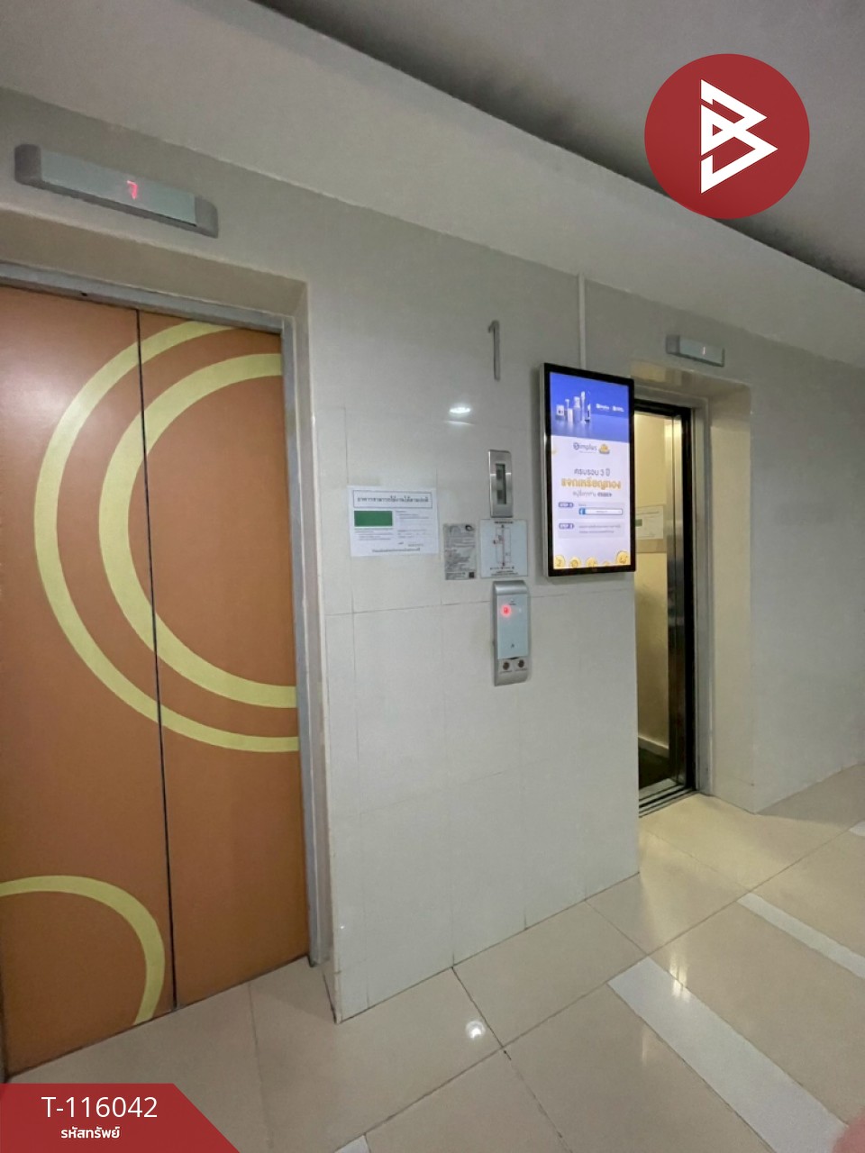 ขายคอนโด โครงการไอคอนโด สุขุมวิท105-3 ซอยลาซาล (Icondo Sukhumvit105) พร้อมอยู่ บางนา กรุงเทพฯ 10