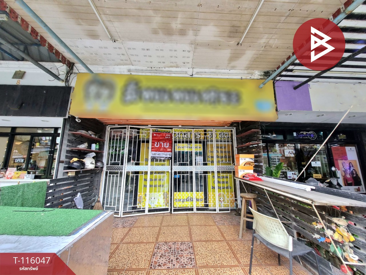 ขายด่วนอาคารพาณิชย์ 3 ชั้นครึ่ง ซอยชยาทิพย์ ต.สนามจันทร์ นครปฐม 4