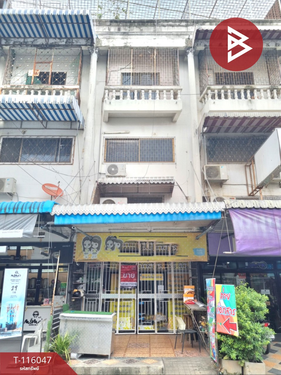 ขายด่วนอาคารพาณิชย์ 3 ชั้นครึ่ง ซอยชยาทิพย์ ต.สนามจันทร์ นครปฐม 1