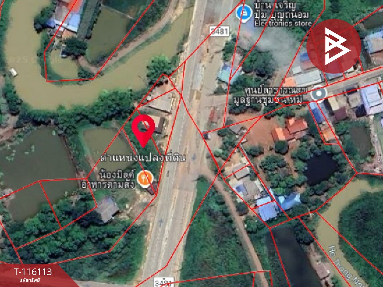 ให้เช่า ที่ดินเปล่า เนื้อที่ 1 ไร่ 1 งาน 46 ตารางวา อ.บ้านสร้าง ปราจีนบุรี ติดถนน 4 เลน 9