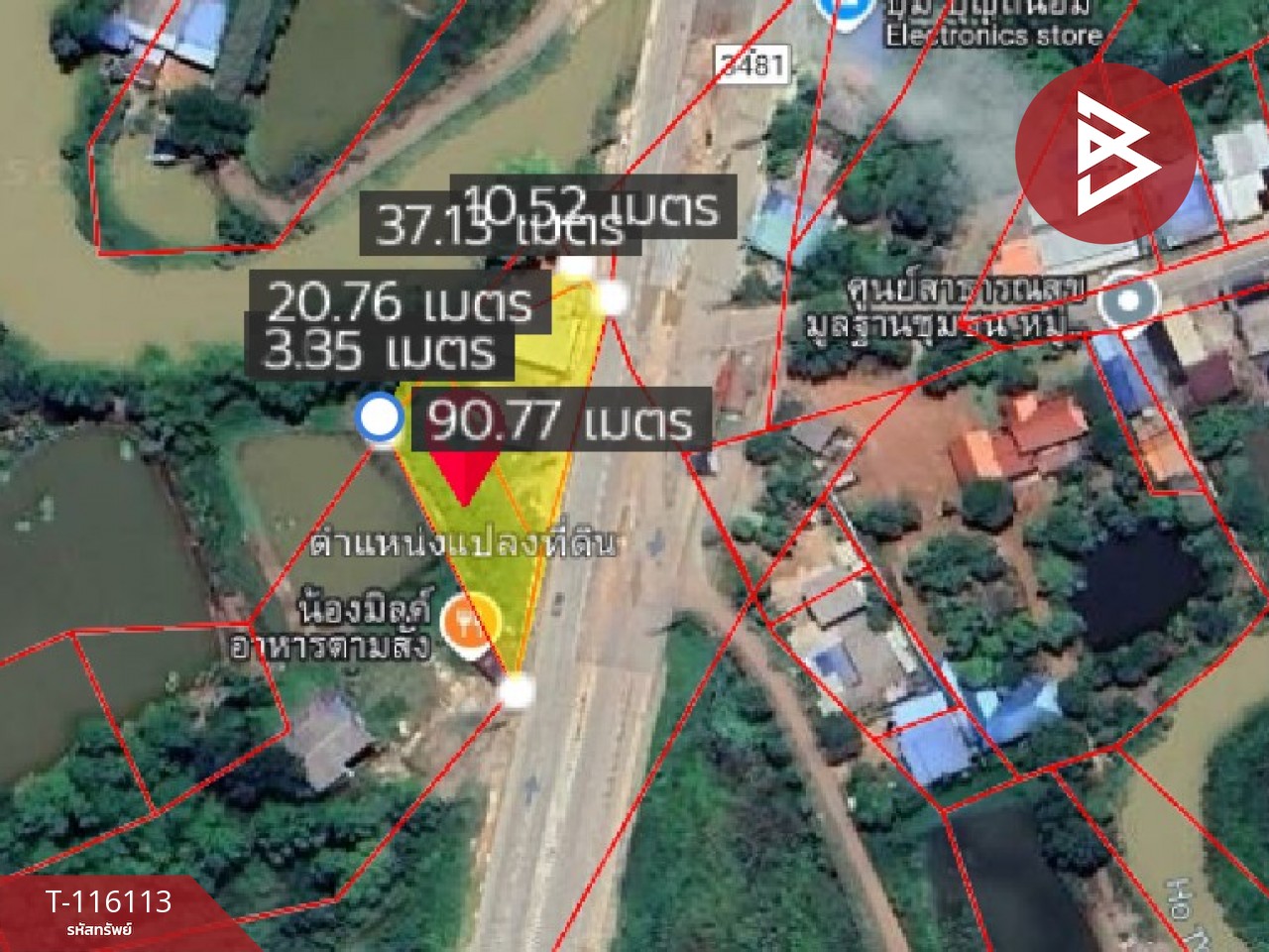 ให้เช่า ที่ดินเปล่า เนื้อที่ 1 ไร่ 1 งาน 46 ตารางวา อ.บ้านสร้าง ปราจีนบุรี ติดถนน 4 เลน 7