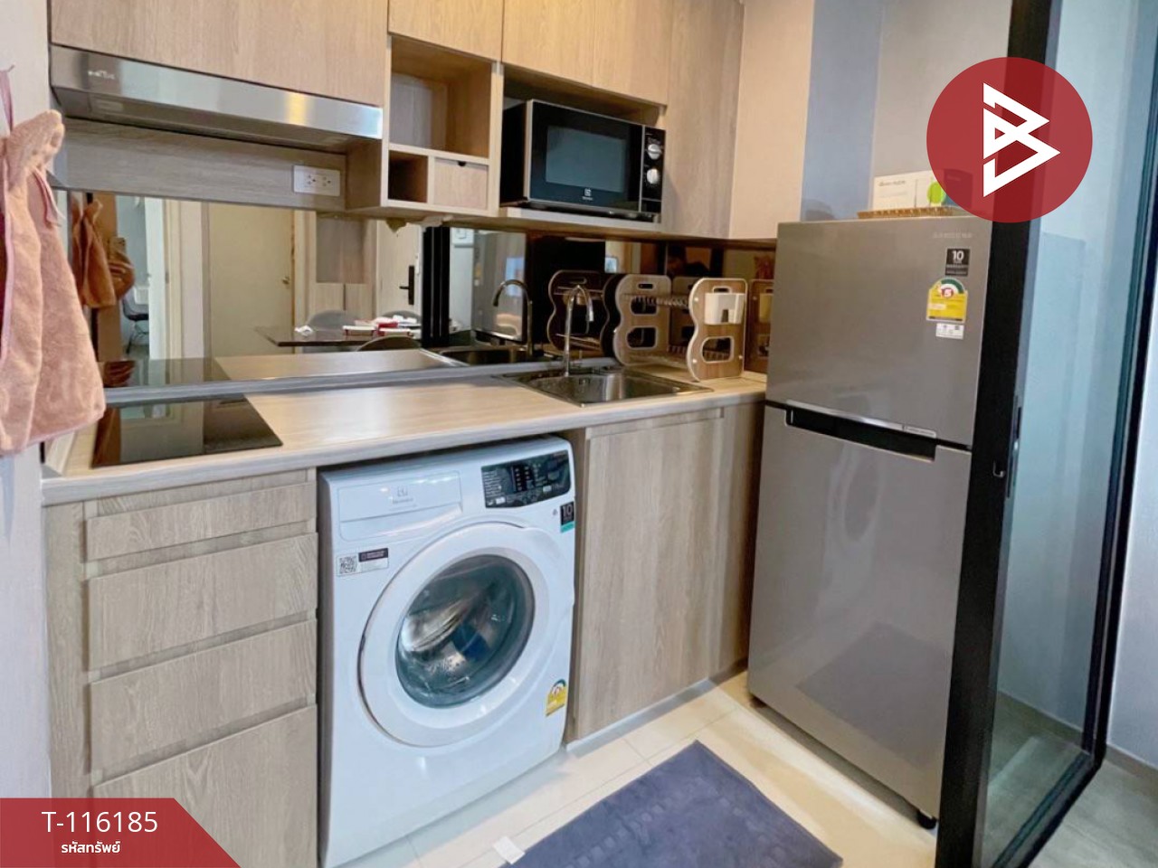 ขายคอนโดมิเนียม เคนซิงตัน ระยอง1 (Kensington Rayong1) พร้อมเข้าอยู่ 7