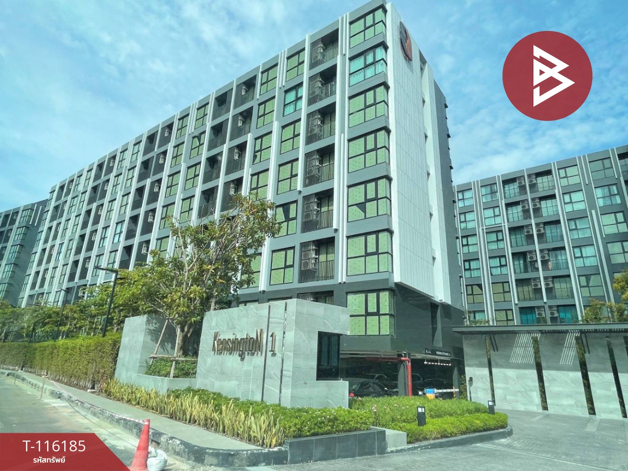 ขายคอนโดมิเนียม เคนซิงตัน ระยอง1 (Kensington Rayong1) พร้อมเข้าอยู่ 13