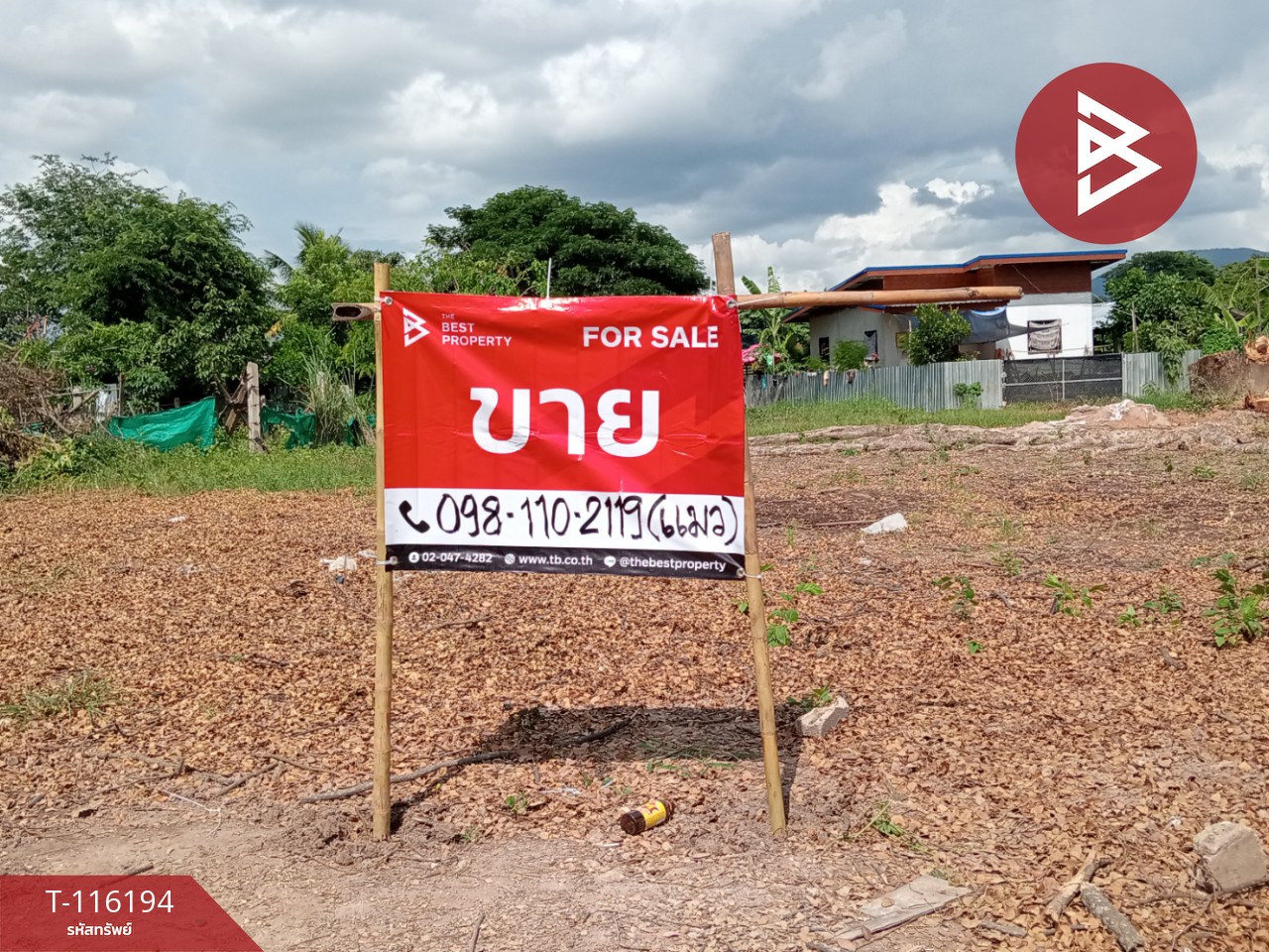 ขายที่ดินเปล่า เนื้อที่ 1 งาน 71 ตร.วา หัวเวียง ลำปาง 7