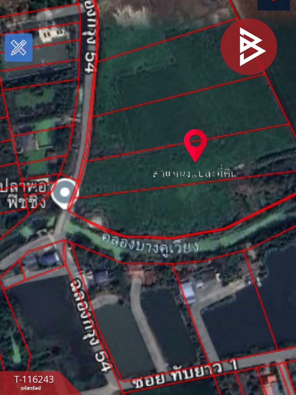 ขายที่ดิน เนื้อที่ 5 ไร่ 3 งาน 11 ตร.วา ลาดกระบัง กรุงเทพมหานคร 11