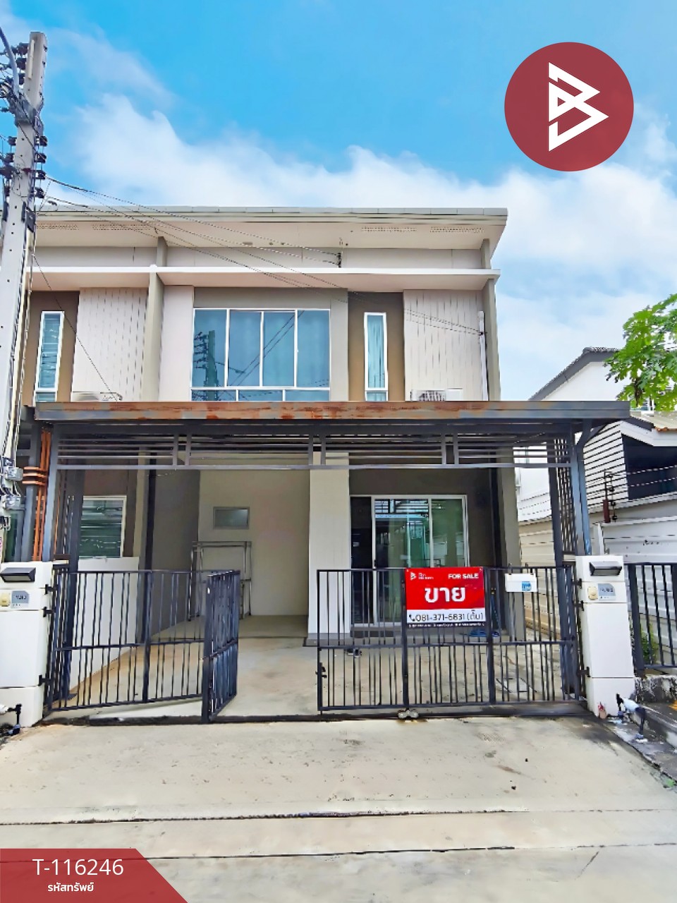 ขายทาวน์เฮ้าส์ หมู่บ้านพฤกษาวิลล์ 100 พหลโยธิน-คลองหลวง ปทุมธานี 1