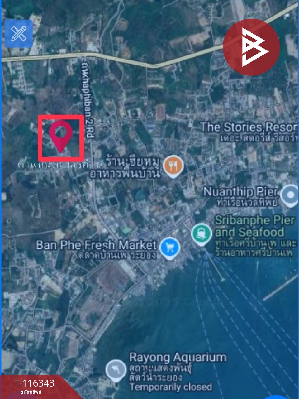 ขายที่ดิน เนื้อที่ 69.4 ตร.วา บ้านเพ ระยอง 4