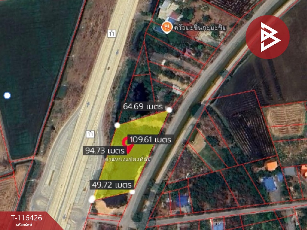 ขายที่ดินเปล่า พร้อมสระน้ำในพื้นที่ เนื้อที่ 2 ไร่ 3 งาน 3.8 ตารางวา อ.ตาคลี นครสวรรค์ 10