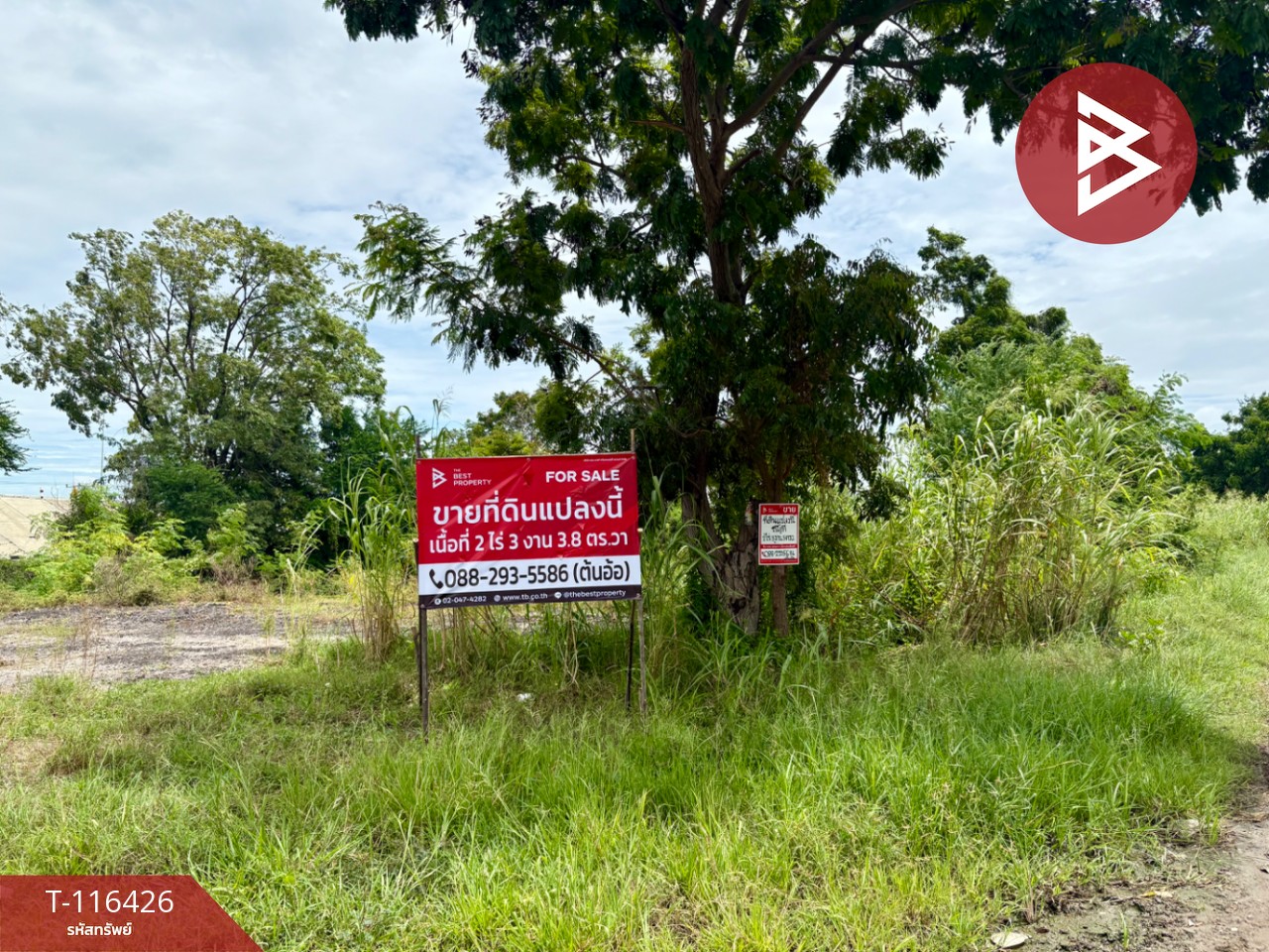 ขายที่ดินเปล่า พร้อมสระน้ำในพื้นที่ เนื้อที่ 2 ไร่ 3 งาน 3.8 ตารางวา อ.ตาคลี นครสวรรค์ 1