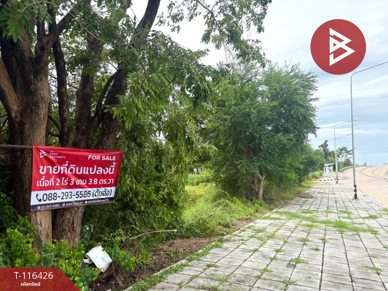 ขายที่ดินเปล่า พร้อมสระน้ำในพื้นที่ เนื้อที่ 2 ไร่ 3 งาน 3.8 ตารางวา อ.ตาคลี นครสวรรค์ 2