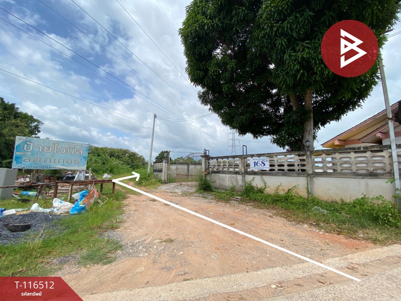 ขายที่ดิน เนื้อที่ 3 งาน 5.3 ตรวา มะขามเตี้ย สุราษฎร์ธานี 5