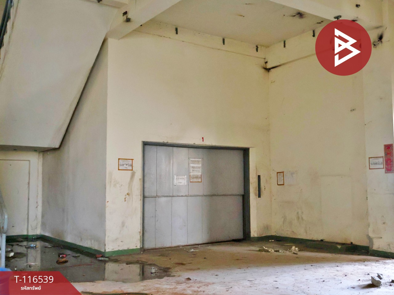 ขายโกดังพร้อมที่ดิน 98 ไร่ 2 งาน 90.6 ตร.วา นิคมพัฒนา ระยอง 9