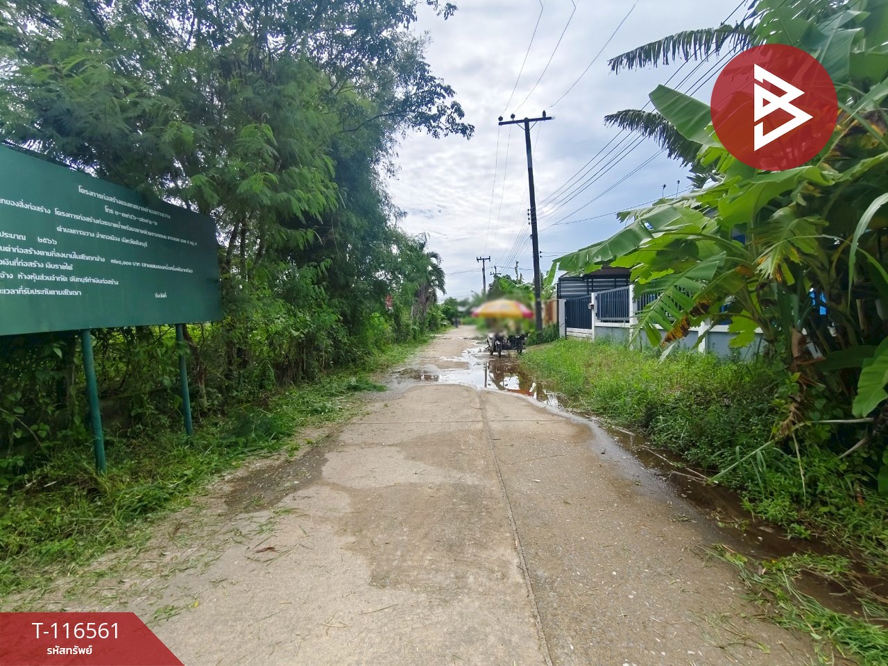 ขายที่ดิน เนื้อที่ 6 ไร่ 1 งาน 28.5 ตร.วา เกาะขวาง จันทบุรี 10