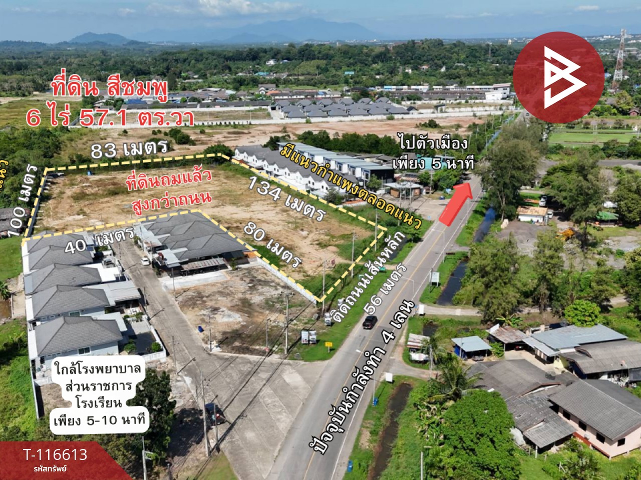 ขายที่ดิน เนื้อที่ 6 ไร่ 57.1 ตร.วา บางกะจะ จันทบุรี 3