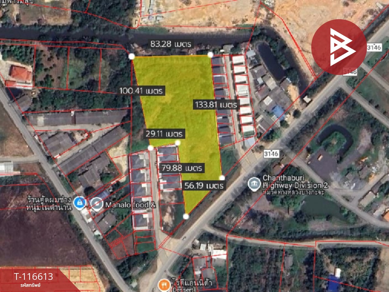 ขายที่ดิน เนื้อที่ 6 ไร่ 57.1 ตร.วา บางกะจะ จันทบุรี 10