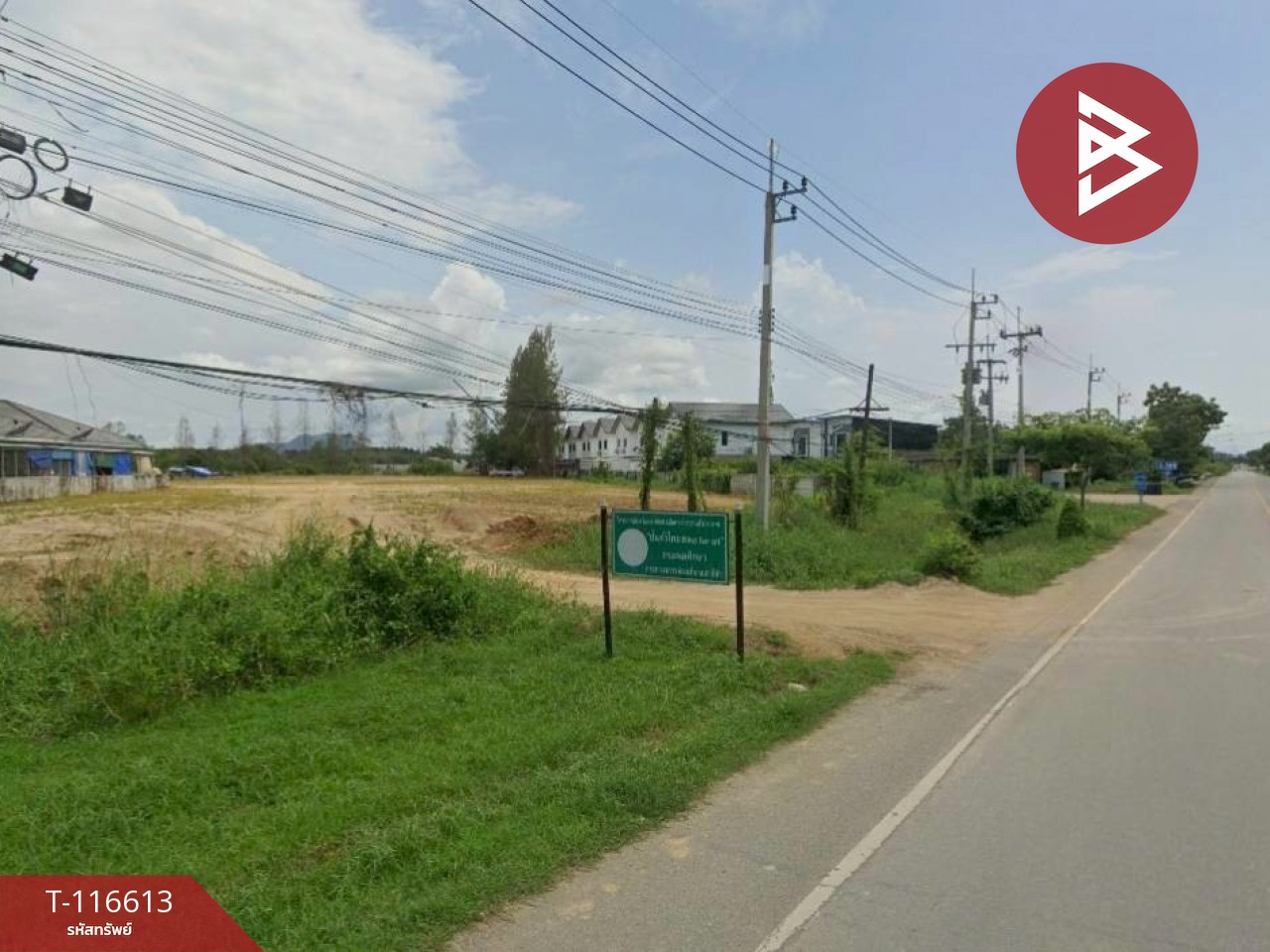 ขายที่ดิน เนื้อที่ 6 ไร่ 57.1 ตร.วา บางกะจะ จันทบุรี 8