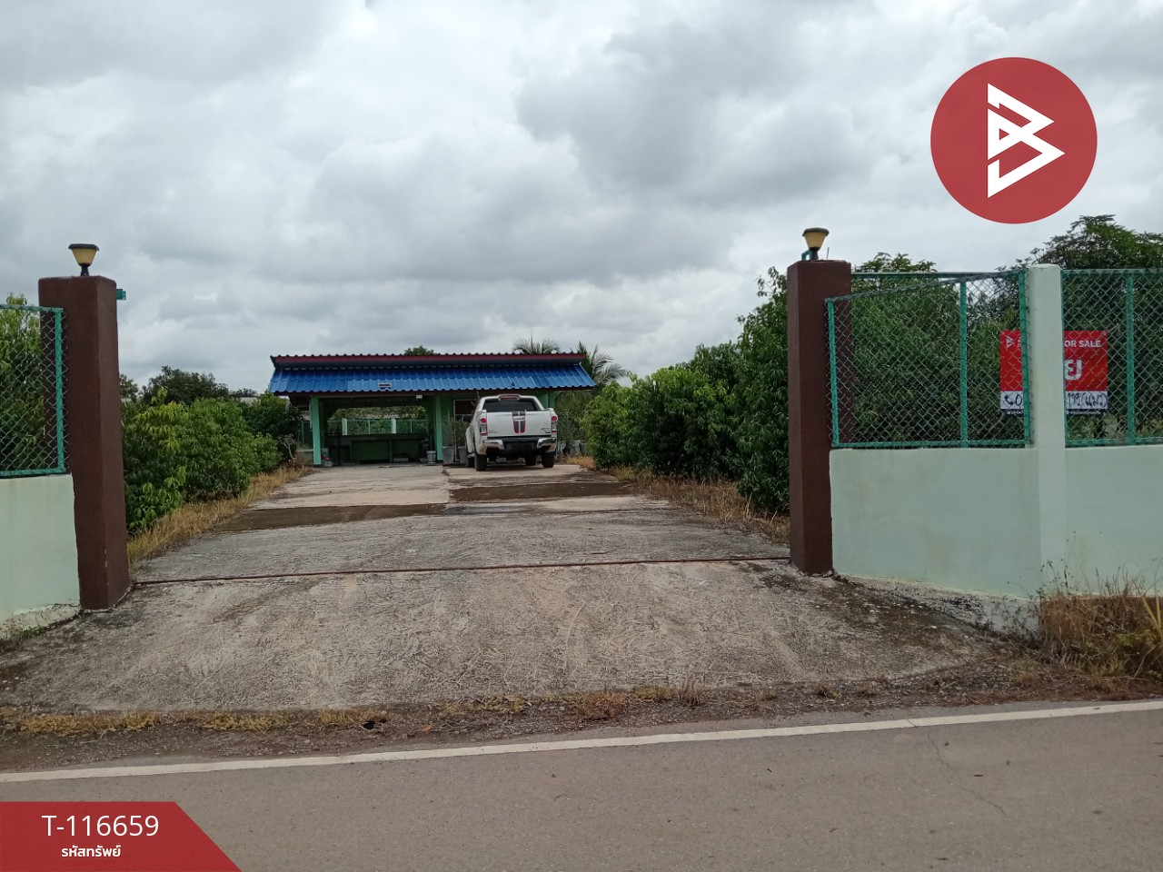 ขายที่ดินพร้อมสิ่งปลูกสร้าง เนื้อที่ 3 งาน 41 ตร.วา ชมพู ลำปาง 7