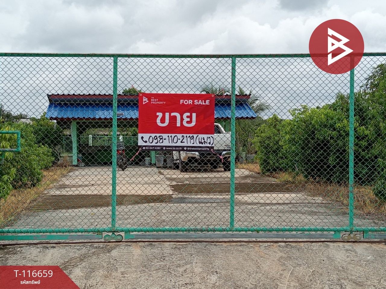 ขายที่ดินพร้อมสิ่งปลูกสร้าง เนื้อที่ 3 งาน 41 ตร.วา ชมพู ลำปาง 8