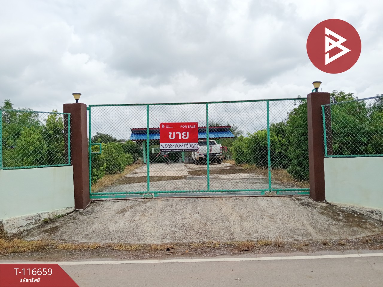 ขายที่ดินพร้อมสิ่งปลูกสร้าง เนื้อที่ 3 งาน 41 ตร.วา ชมพู ลำปาง 1