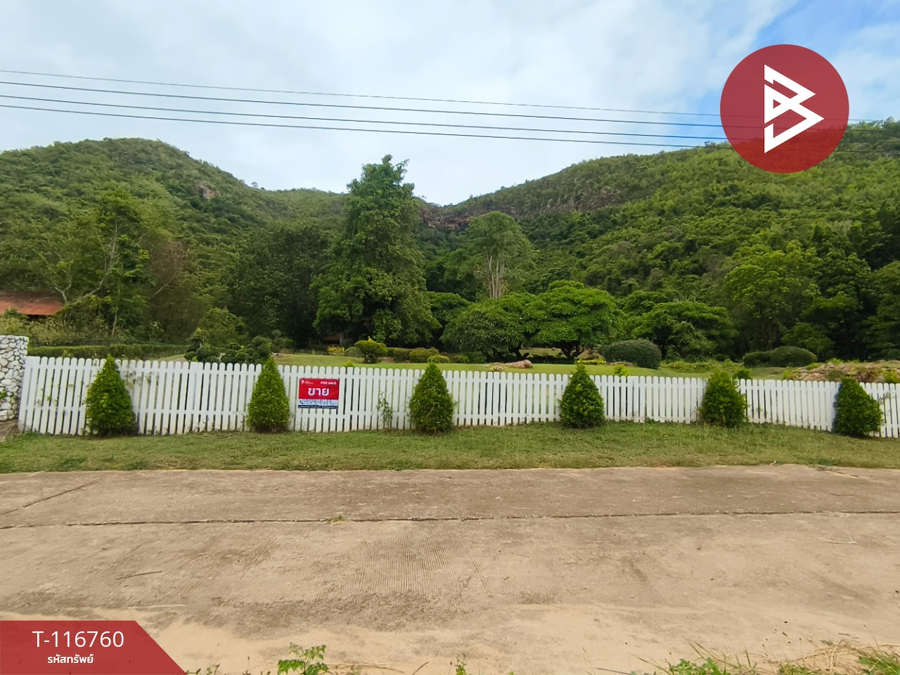 ขายบ้านเดี่ยวพร้อมที่ดิน เนื้อที่ 4 ไร่ 1 งาน 48.2 ตร.วา แก่งกระจาน เพชรบุรี 6