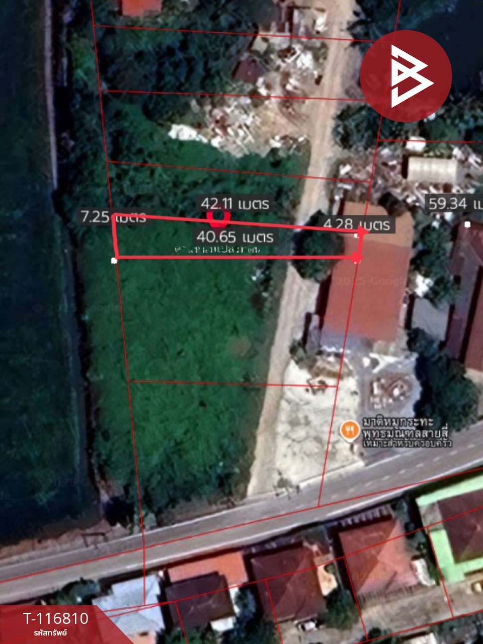 ขายที่ดิน เนื้อที่ 49 ตร.วา สามพราน นครปฐม 1