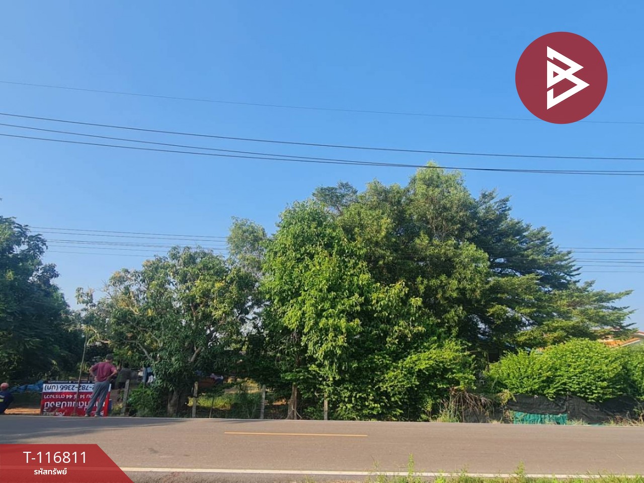 ขายที่ดิน เนื้อที่ 14 ไร่ 44 ตร.วา บ้านสร้าง ปราจีนบุรี 2