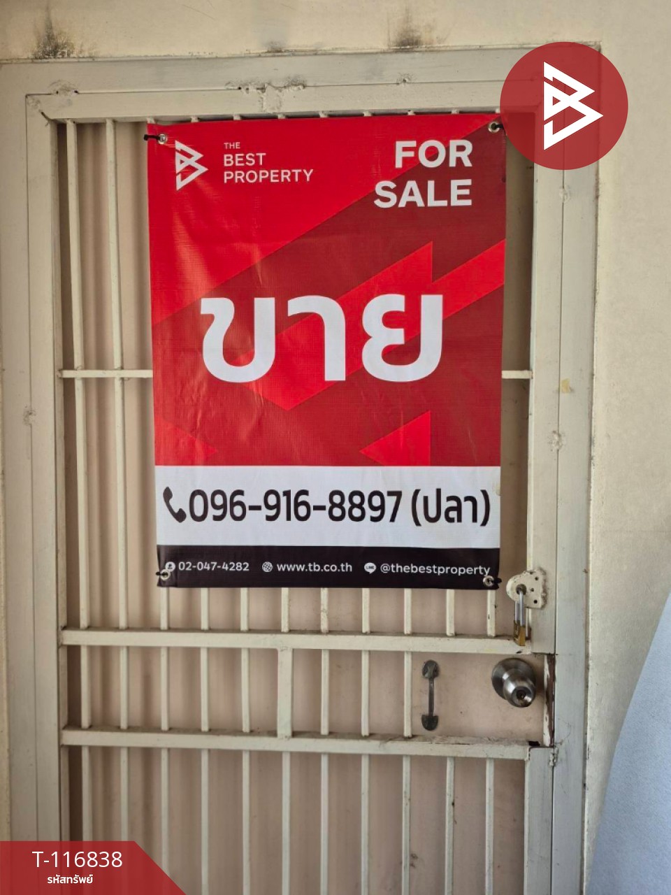 ขายห้องชุด เอื้ออาทรท่าตำหนัก นครชัยศรี นครปฐม
