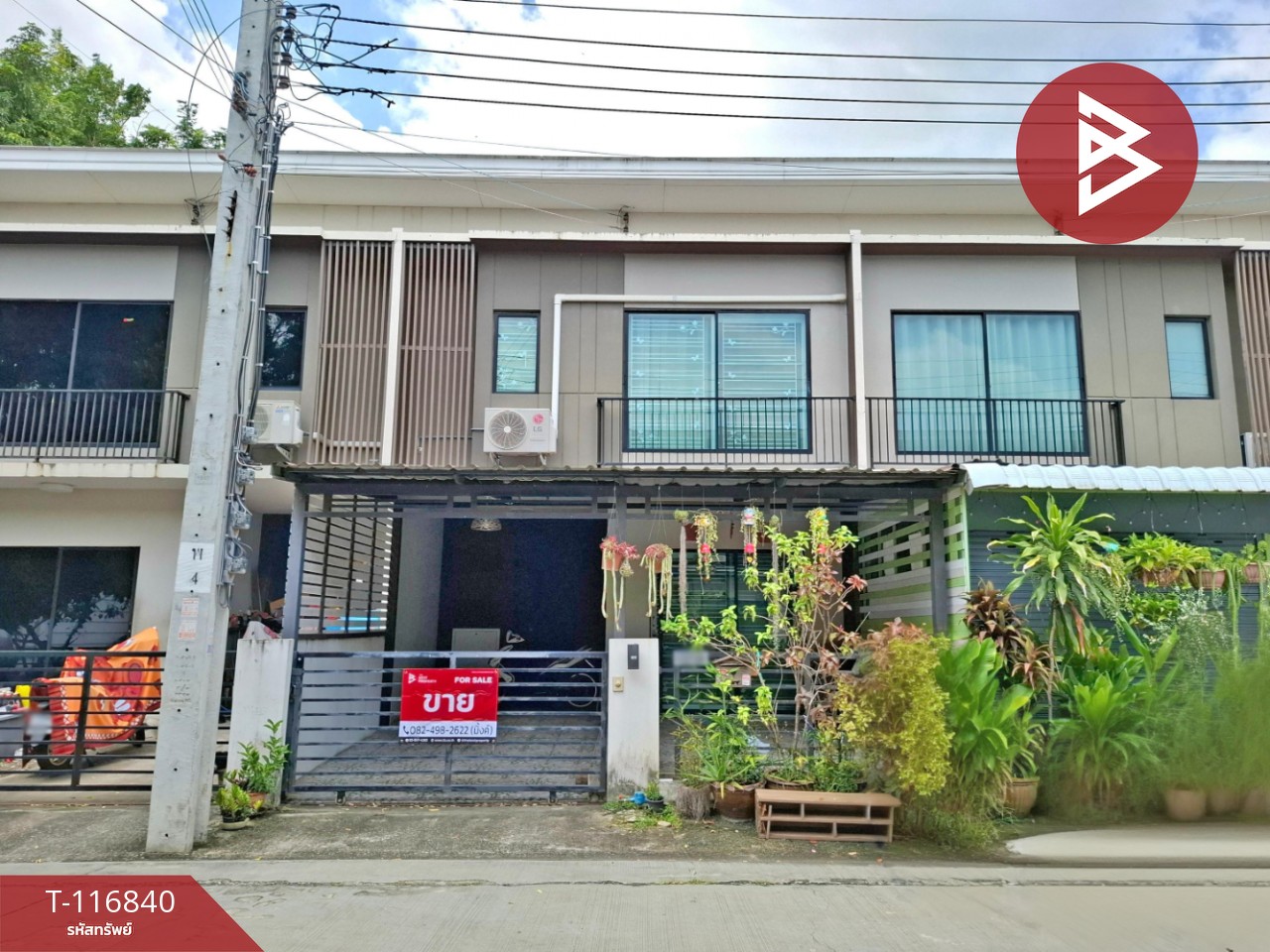 ขายทาวน์เฮ้าส์ หมู่บ้านเดอะคอนเนค สุวรรณภูมิ3 (The Connect Suwannabhumi3) 1