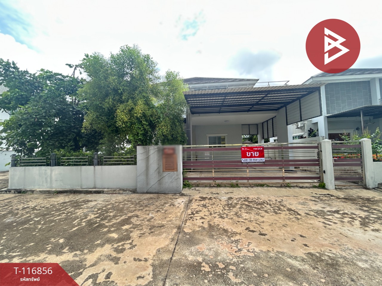 ขายบ้านเดี่ยว หมู่บ้านอริญญาเพลส บางแพ ราชบุรี พร้อมอยู่ฯ 1