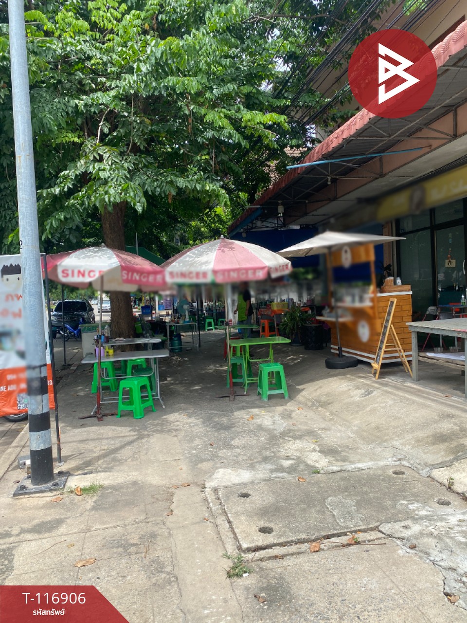 ขายที่ดิน เนื้อที่ 48 ตร.วา ท่าระหัด สุพรรณบุรี 6