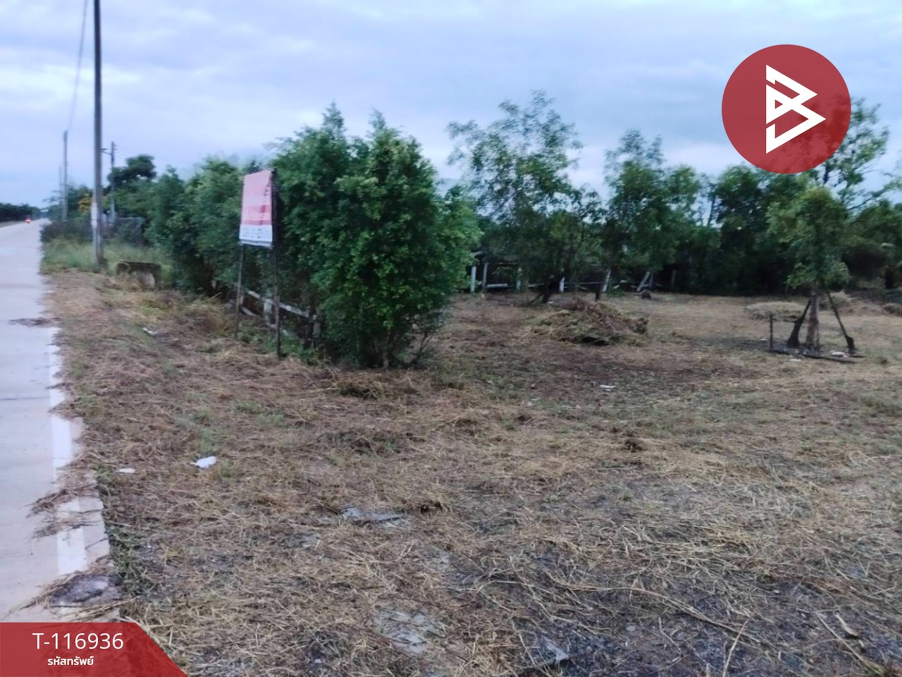 ขายที่ดิน เนื้อที่ 1 ไร่ 55 ตร.วา บางน้ำเปรี้ยว ฉะเชิงเทรา 2