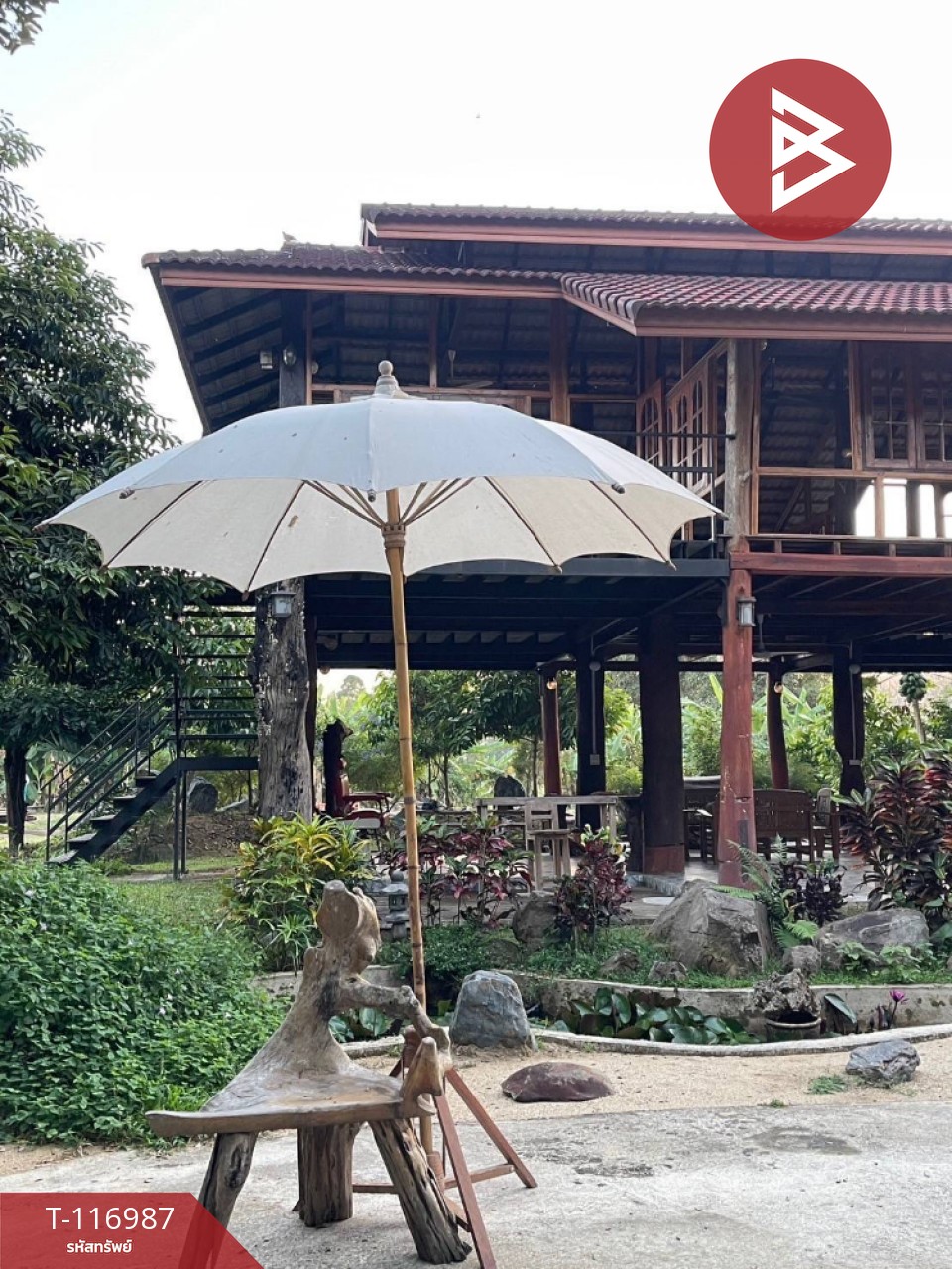 ขายที่ดินพร้อมสิ่งปลูกสร้าง เนื้อที่ 6 ไร่ 70 ตร.วา รอบเวียง เชียงราย 12