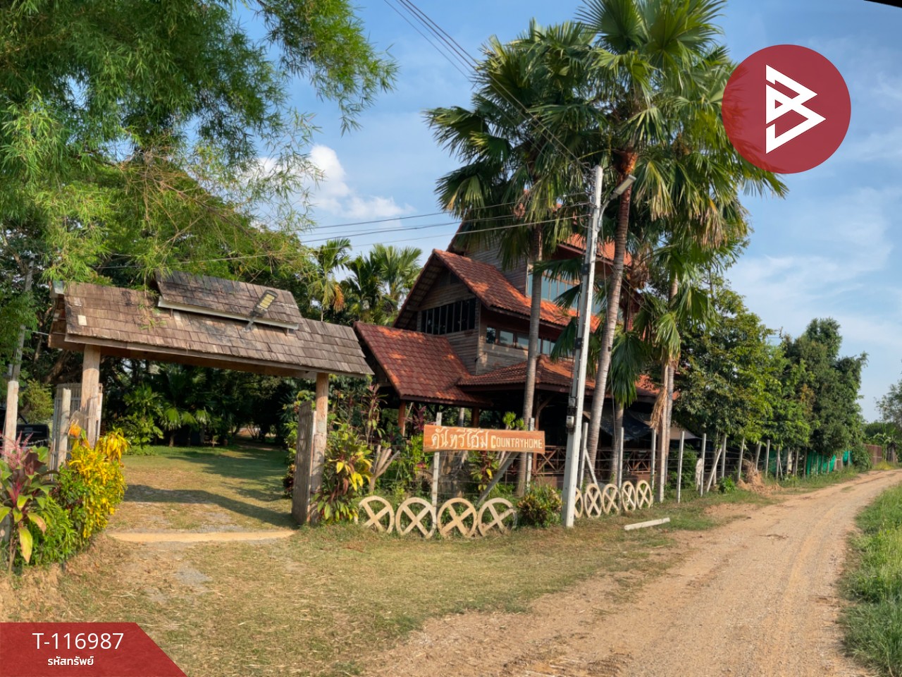 ขายที่ดินพร้อมสิ่งปลูกสร้าง เนื้อที่ 6 ไร่ 70 ตร.วา รอบเวียง เชียงราย 1