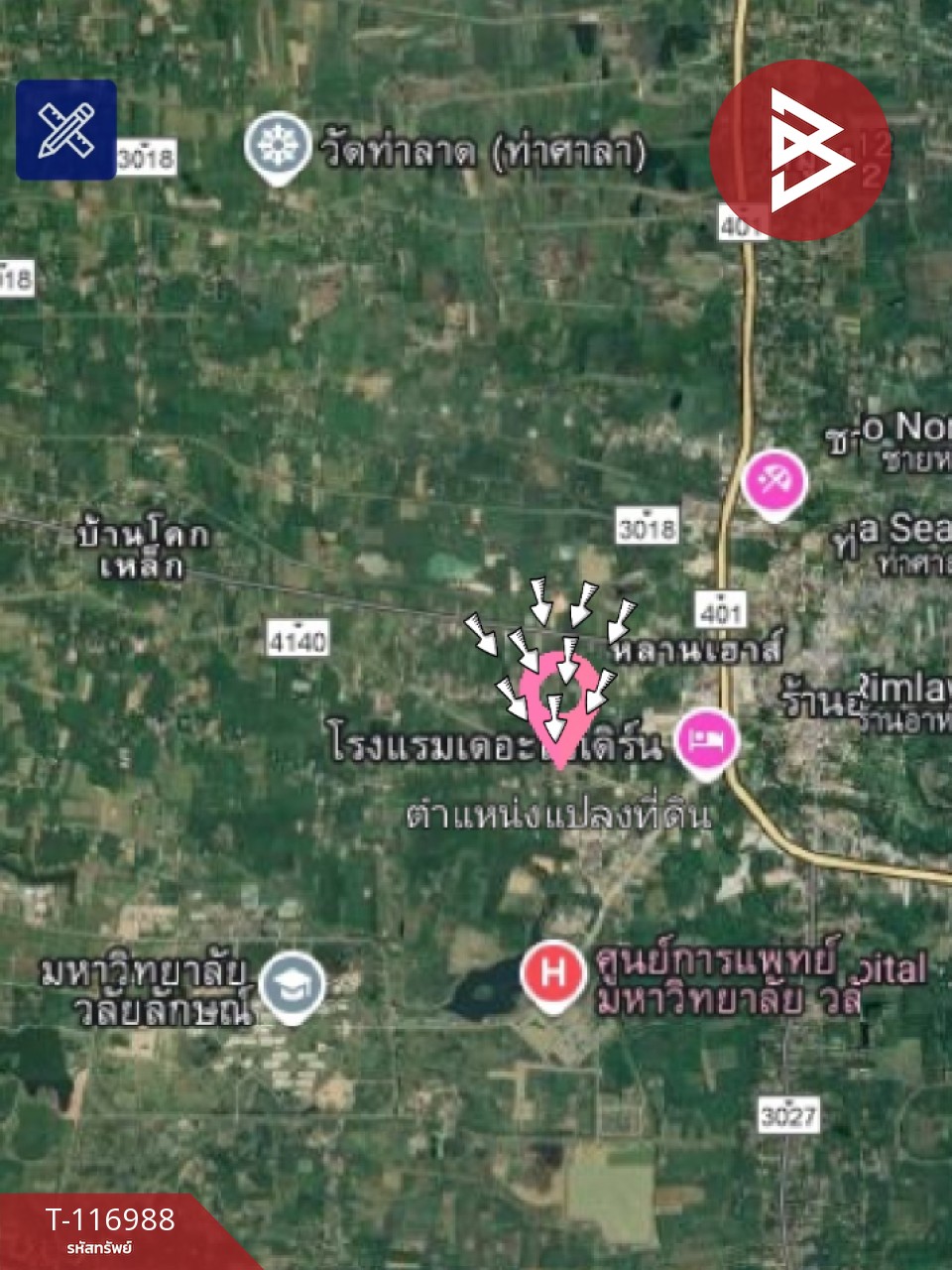 ขายที่ดิน เนื้อที่ 50.6 ตร.วา ท่าศาลา นครศรีธรรมราช 8