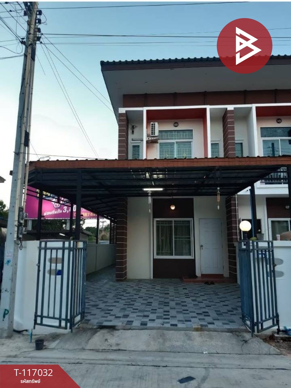 ขายทาวน์เฮ้าส์ โครงการบ้านงามเจริญ23 บ้านฉาง ระยอง 1