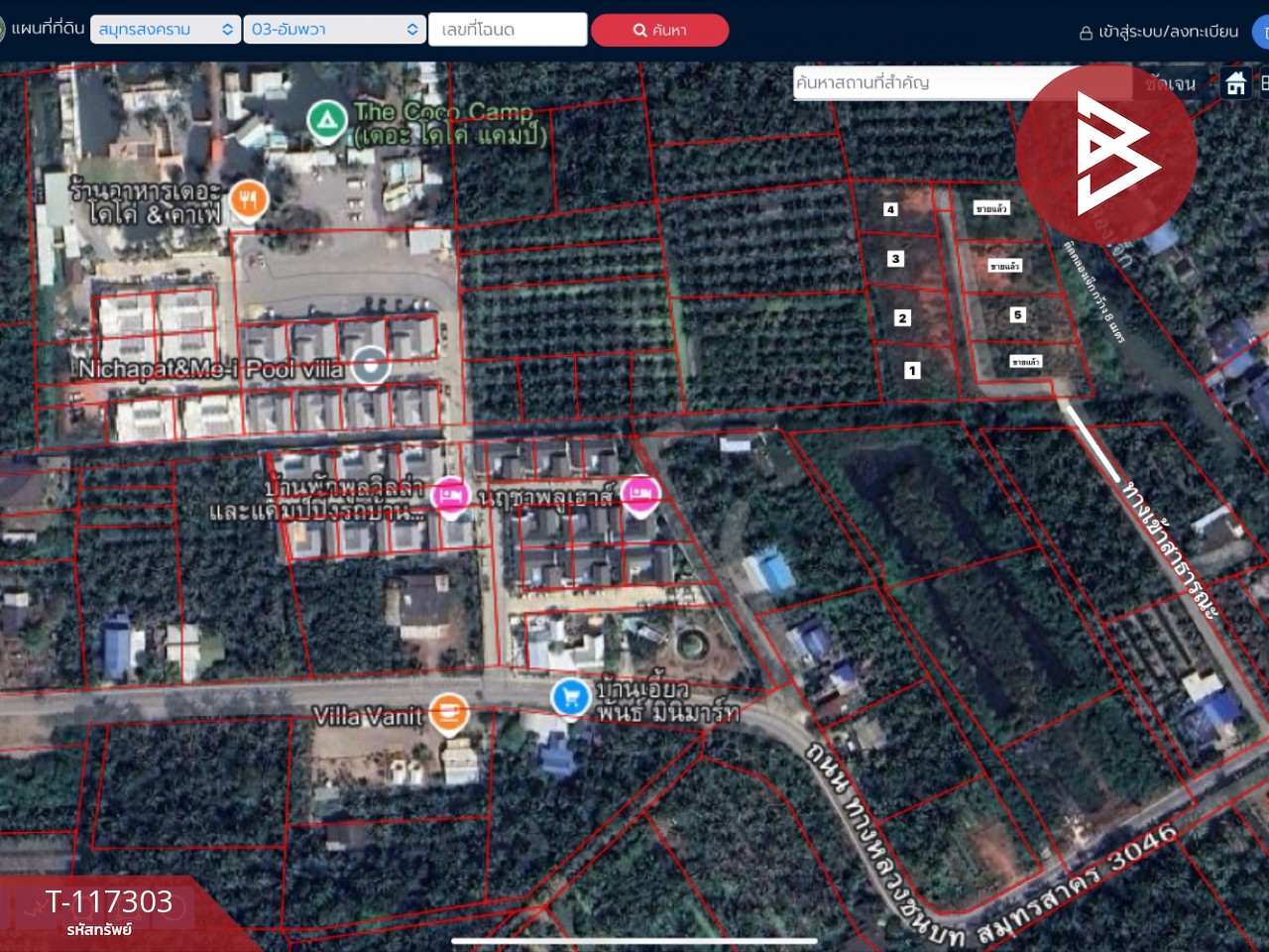 ขายที่ดิน เนื้อที่ 1 ไร่ 2 งาน 67 ตร.วา อัมพวา สมุทรสงคราม 15