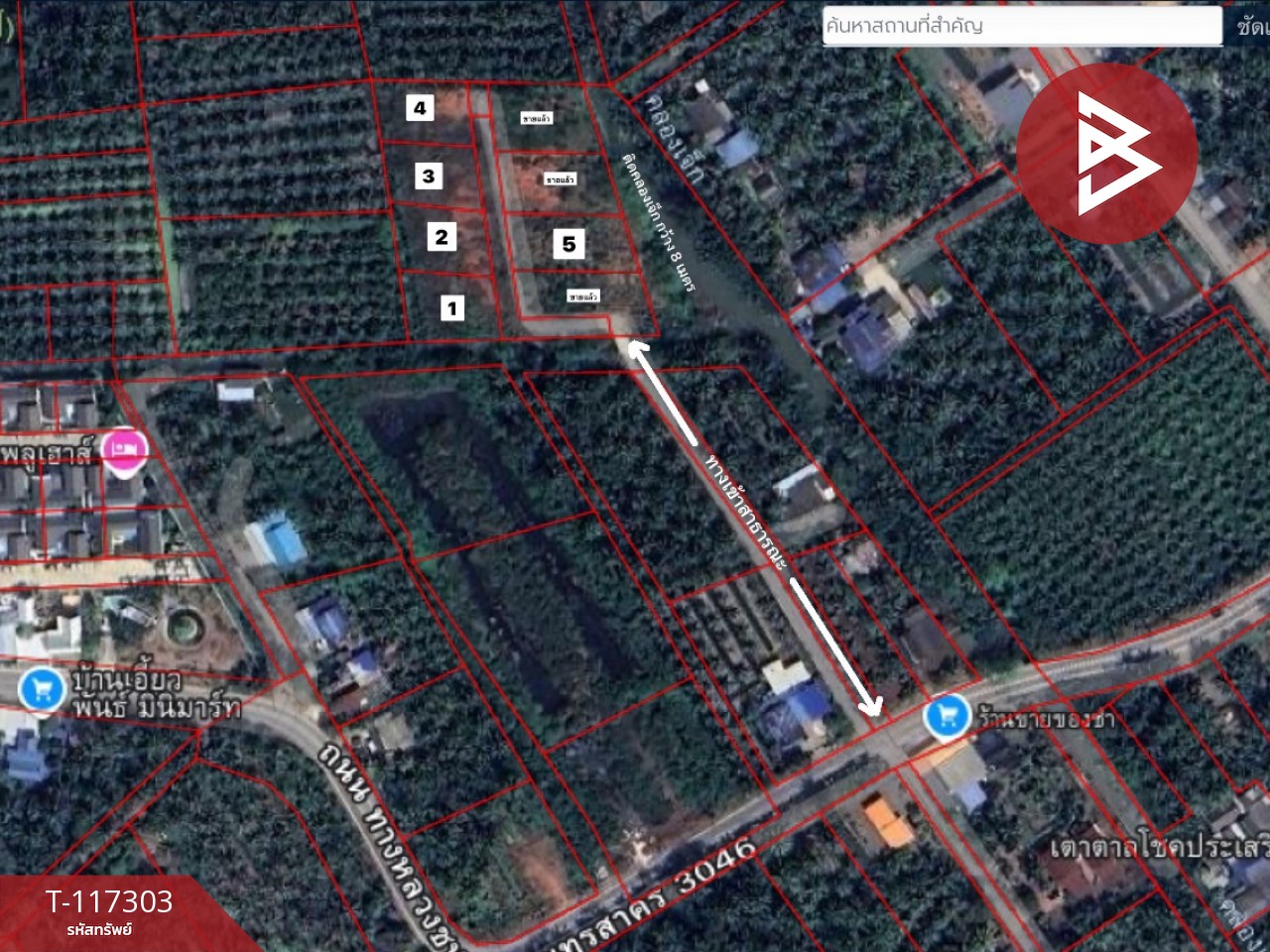 ขายที่ดิน เนื้อที่ 1 ไร่ 2 งาน 67 ตร.วา อัมพวา สมุทรสงคราม 14