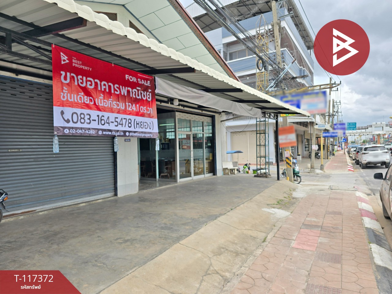 ขายอาคารพาณิชย์ 4 คูหา เนื้อที่ 1 งาน 24.1 ตร.วา ปากแพรก กาญจนบุรี 1