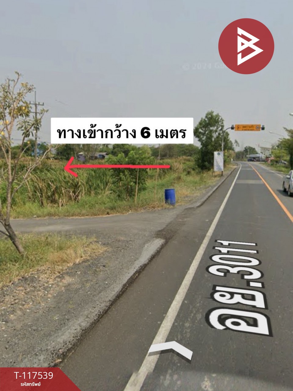 ขายที่ดิน เนื้อที่ 7 ไร่ 2 งาน 34 ตร.วา บางไทร พระนครศรีอยุธยา 6