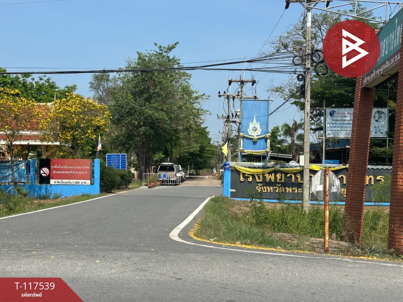 ขายที่ดิน เนื้อที่ 7 ไร่ 2 งาน 34 ตร.วา บางไทร พระนครศรีอยุธยา 4