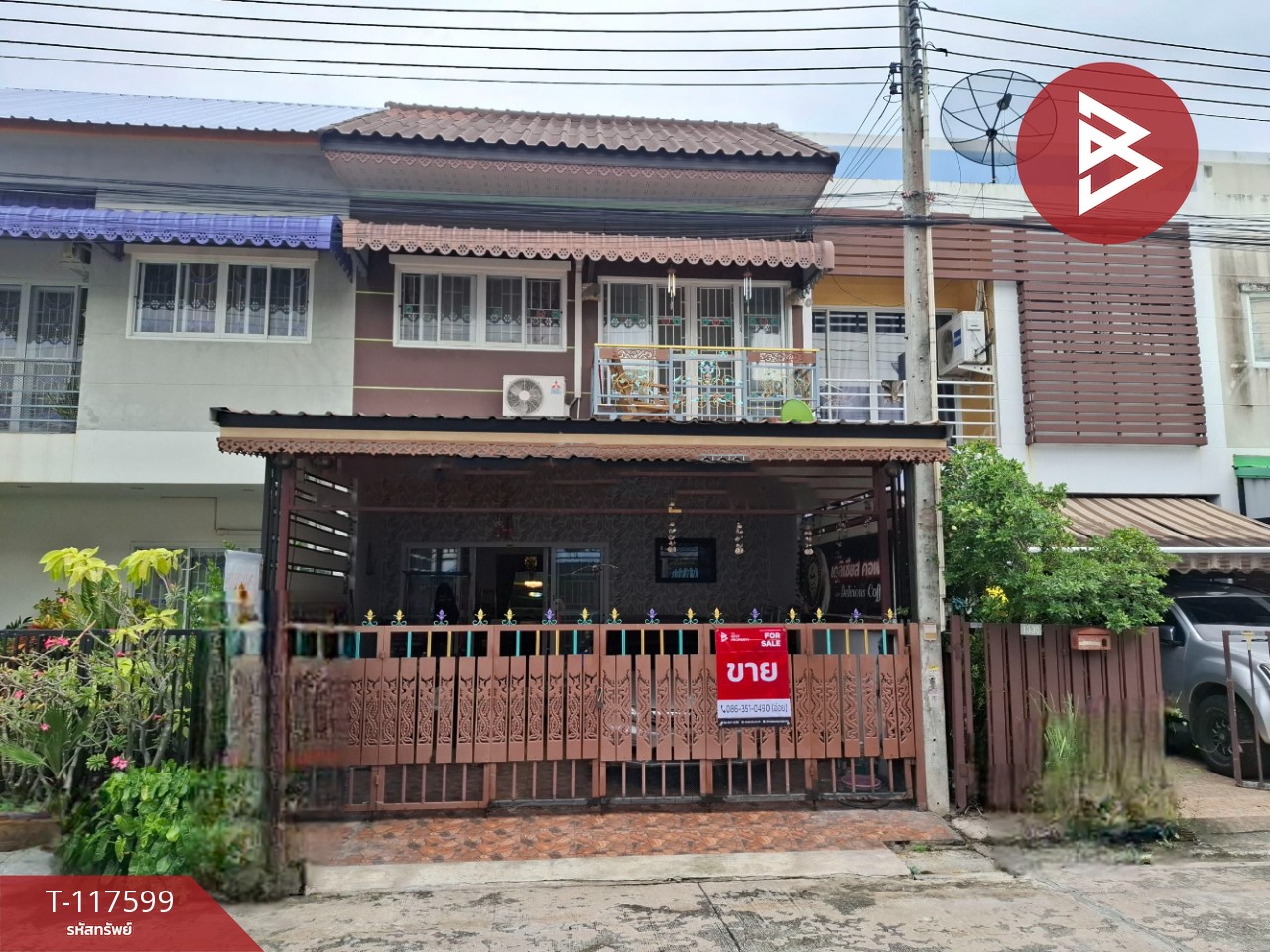 ขายทาวน์เฮ้าส์ โครงการบ้านวนา แปดริ้ว ฉะเชิงเทรา 1