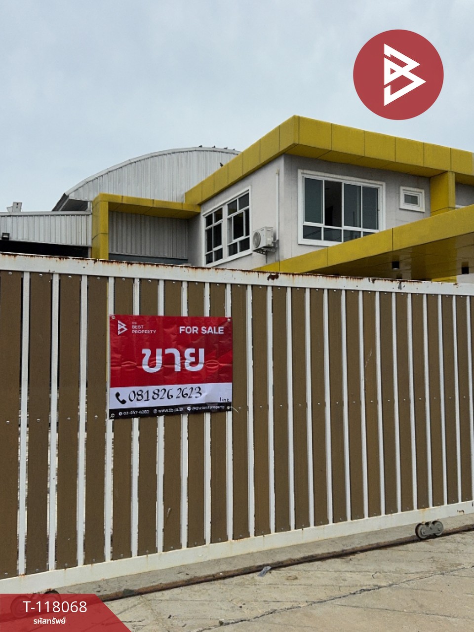 ขายโกดังพร้อมที่ดิน เนื้อที่ 2 ไร่ บางเลน นครปฐม 1